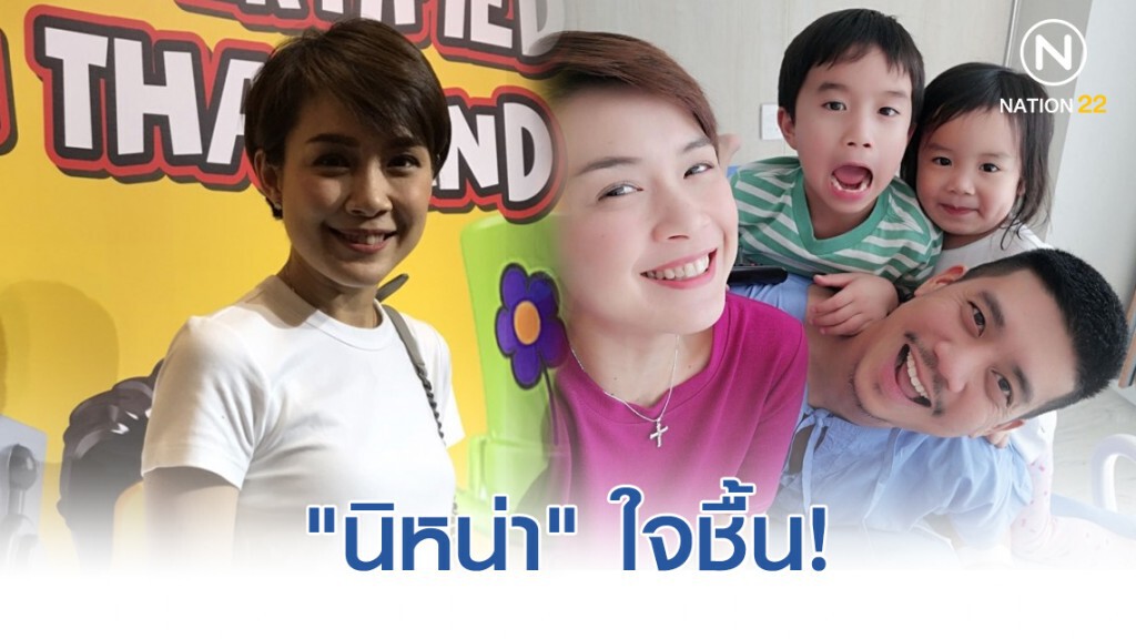 "นิหน่า" ใจชื้น เชื้อมะเร็ง "แบงค์" ตายแล้ว "นิหน่า" ใจชื้น เชื้อมะเร็ง "แบงค์" ตายแล้ว