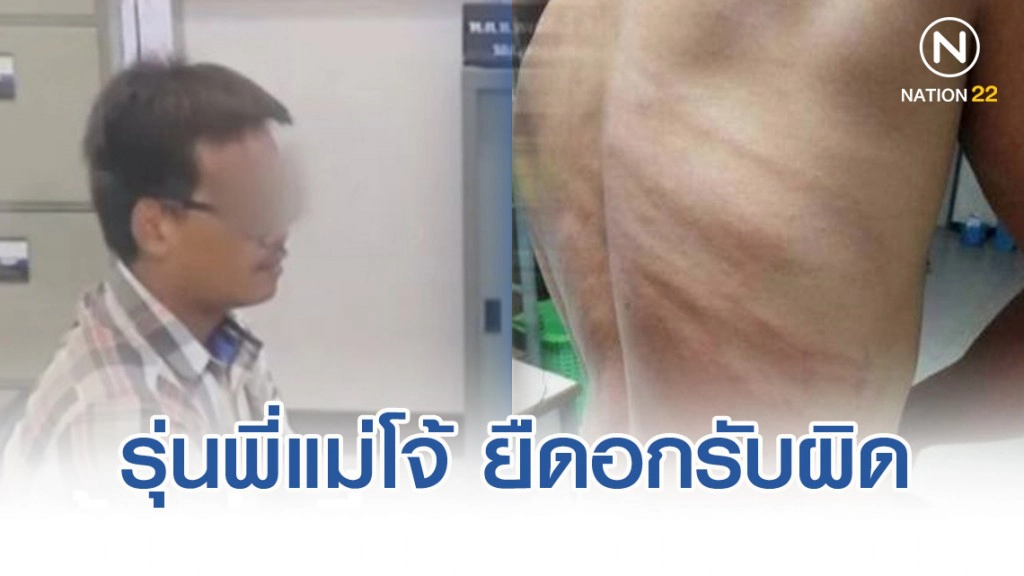 จบดราม่า​รับน้องแม่โจ้​ รุ่นพี่ยืดอกรับผิด