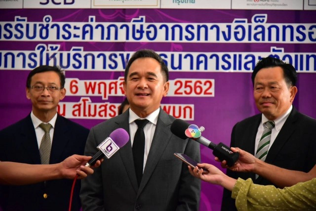 กรมศุลกากร กระตุ้นชำระภาษีผ่าน e-Payment