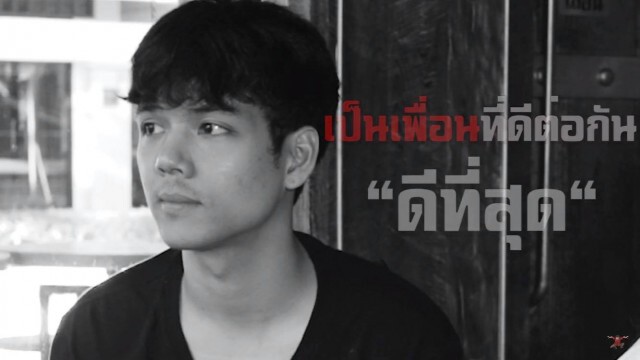 นิกกี้-เดียร์ เจอกันครั้งเเรกหลังเลิกกัน 2 เดือน