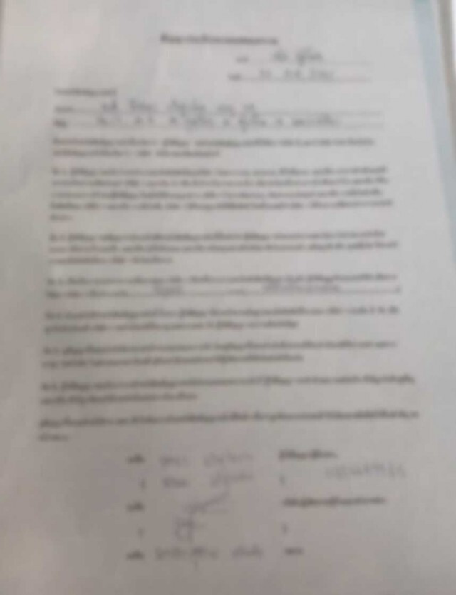 โผล่อีก 2 รายถูกจับเสียค่าปรับลิขสิทธิ์การ์ตูน โร่แจ้งความ เอาผิดมิจฉาชีพข้อหากรรโชกทรัพย์