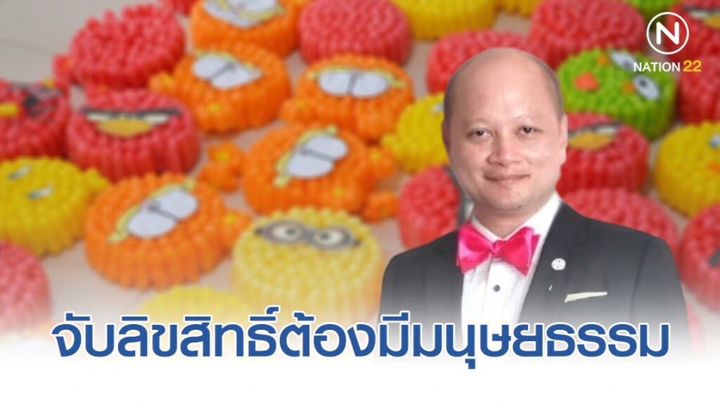 จับลิขสิทธิ์ต้องมีมนุษยธรรม ควรไปจับนายทุนรายใหญ่ มากกว่าจับเด็ก 15 ทำกระทง!