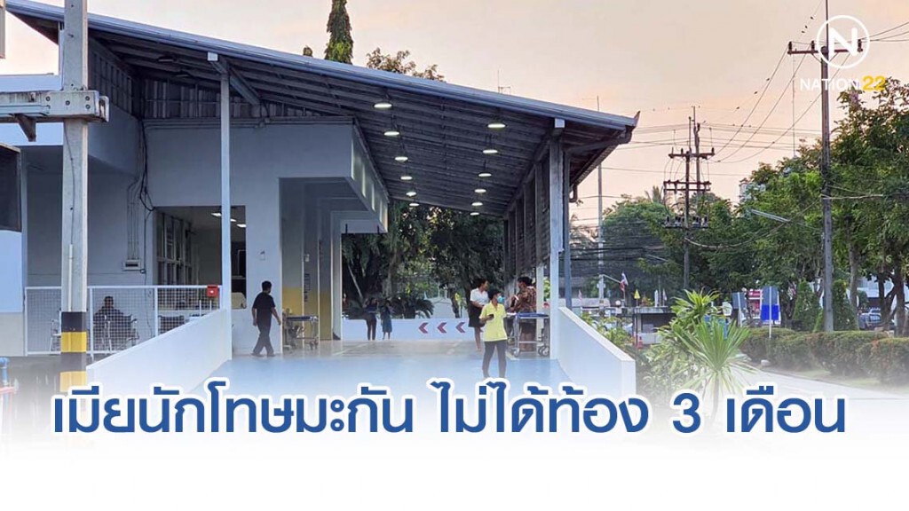 เมียนักโทษอเมริกันแหกคุก ระบุไม่ได้ท้อง 3 เดือน