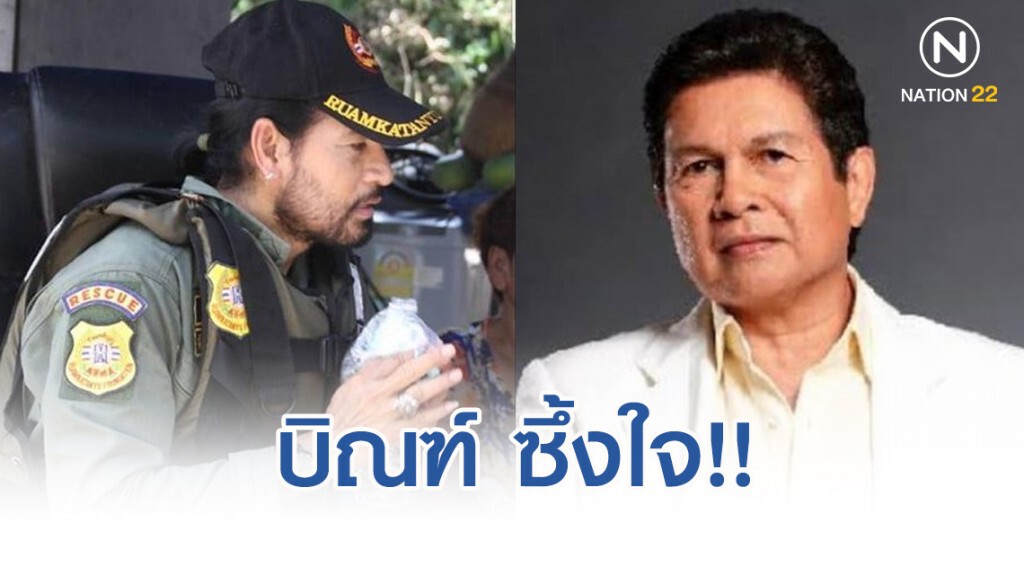 บิณฑ์ ซึ้งใจ!! "สันติ ภิรมย์ภักดี" เพิ่มเงินเดือนให้1แสนบาท บิณฑ์ ซึ้งใจ!! "สันติ ภิรมย์ภักดี" เพิ่มเงินเดือนให้1แสนบาท