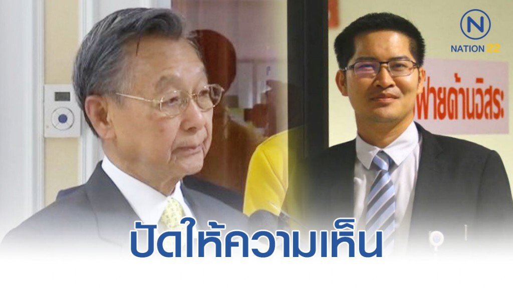 "ชวน" ปัดให้ความเห็น "มงคลกิตติ์" เสนอยกเลิกเพลงชาติ