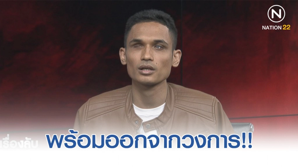 "น้องเดียว" เคลียร์ทุกดราม่า เปิดใจพร้อมออกจากวงการ!!