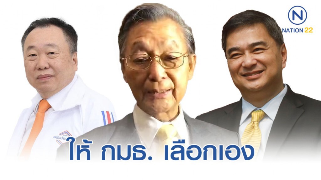 "ชวน" รับ "สุชาติ" มีความสามารถท้าชิง ปธ.กมธ. กับ "อภิสิทธิ์"