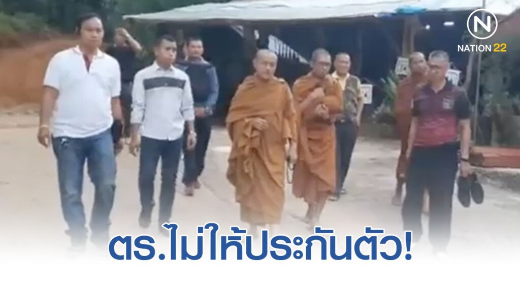 จับปู่ฤๅษีขืนใจลูกสาววัย 15 แล้ว เจอ 3 ข้อหาหนัก!