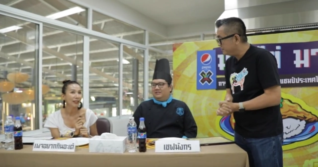 บิ๊ก เมาน์เท่น มิวสิค เฟสติวัล จัดเต็ม เมนูข้าวไข่เจียวสุดสร้างสรรค์