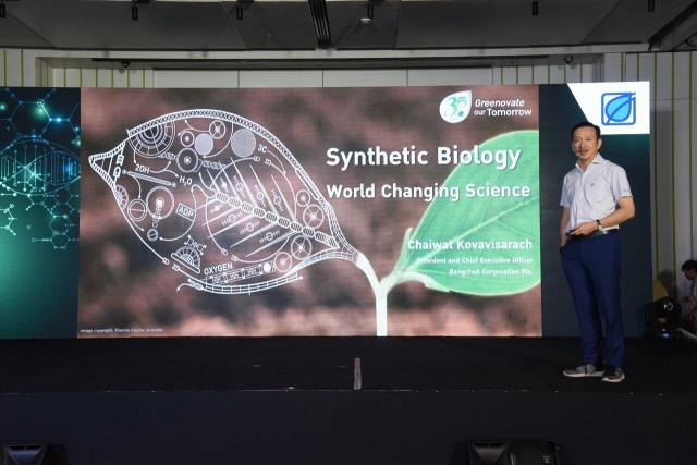 บางจากฯ โชว์วิสัยทัศน์ล้ำนำเทรนด์โลก