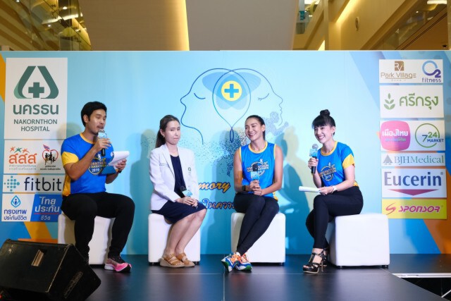 รพ.นครธนจัดเดิน-วิ่งมหากุศล นครธนมินิมาราธอนวิ่งในความทรงจำ