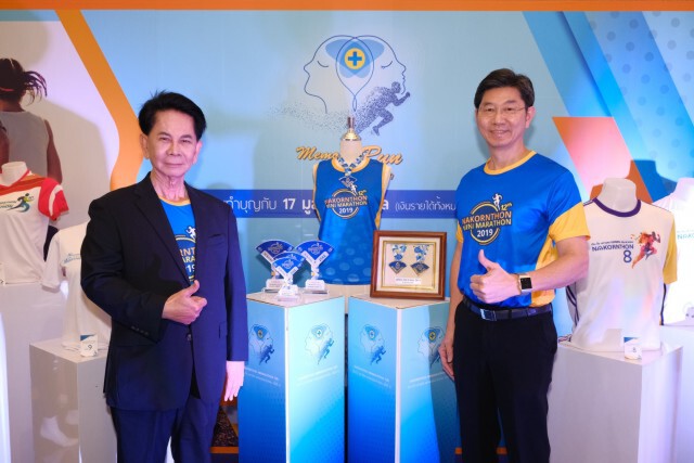 รพ.นครธนจัดเดิน-วิ่งมหากุศล นครธนมินิมาราธอนวิ่งในความทรงจำ
