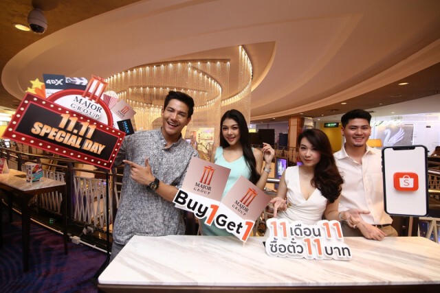 เมเจอร์ฯ จัดแคมเปญพิเศษ 11 เดือน 11 ซื้อตั๋วหนัง 1 ฟรี 1