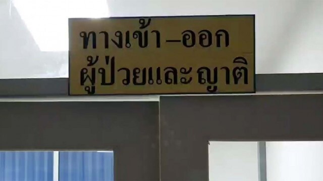เมียนักโทษอเมริกันแหกคุก ระบุไม่ได้ท้อง 3 เดือน