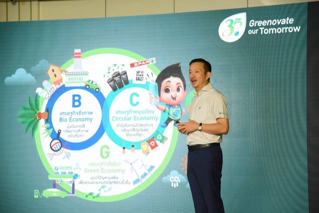 บางจากฯ โชว์วิสัยทัศน์ล้ำนำเทรนด์โลก