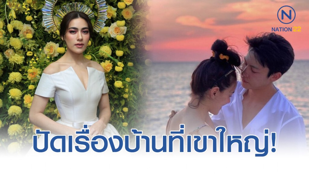 คิมเบอร์ลี่ ปัดบ้านเขาใหญ่ไม่ใช่เรือนหอ! คิมเบอร์ลี่ ปัดบ้านเขาใหญ่ไม่ใช่เรือนหอ!