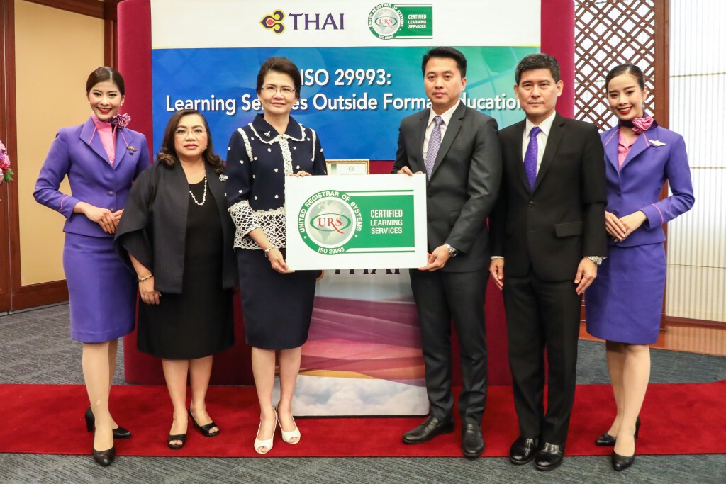 TG ผนึกไปรษณีย์ไทยร่วมพัฒนาบุคลากร