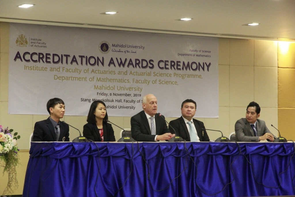 งานแถลงการณ์การรับรองมาตรฐานรายวิชาจากองค์กรวิชาชีพชั้นนำด้านคณิตศาสตร์ประกันภัยในระดับสากล