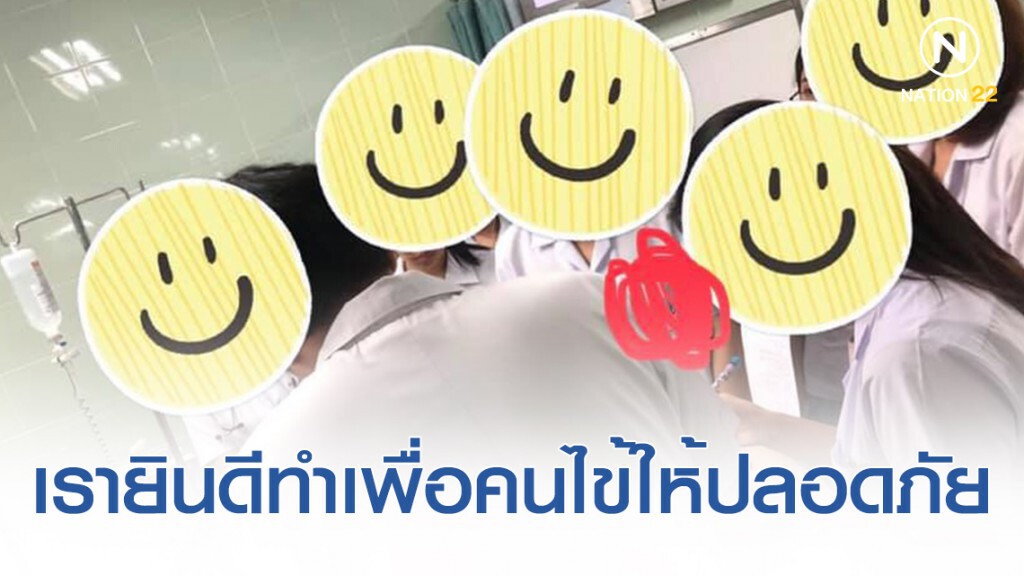 เรื่องจริงของหมอ บาล MT รพ.รัฐ ที่ทุ่มเทความรักเพื่อคนไข้