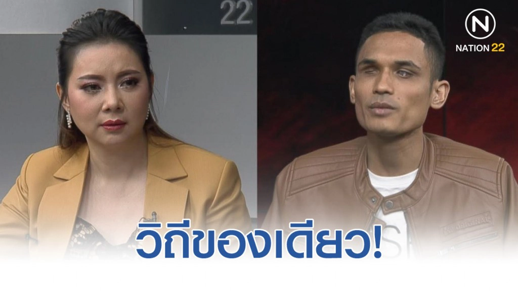 น้องเดียวลั่น ท้องไว้ก่อนค่อยว่ากัน!