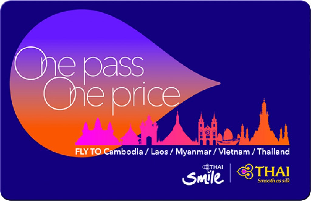 การบินไทยอัดโปรฯ ส่งท้ายปีแพ็กเกจเริ่มต้น 8,060 บาท