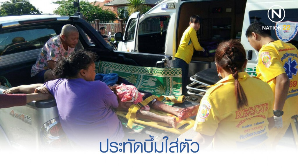 ประทัดบึ้มใส่ 2 เฒ่า เจ็บสาหัส ประทัดบึ้มใส่ 2 เฒ่า เจ็บสาหัส