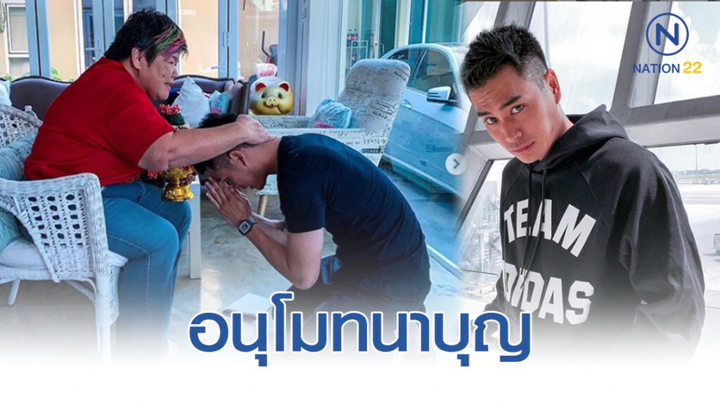 ปั้นจั่น เดินสายขอขมา พร้อมอุปสมบทสิ้นปีนี้ ปั้นจั่น เดินสายขอขมา พร้อมอุปสมบทสิ้นปีนี้