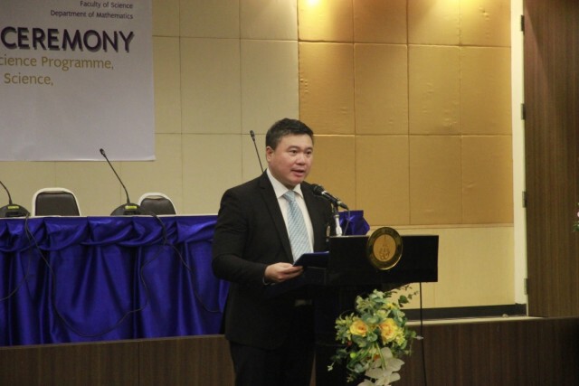 งานแถลงการณ์การรับรองมาตรฐานรายวิชาจากองค์กรวิชาชีพชั้นนำด้านคณิตศาสตร์ประกันภัยในระดับสากล