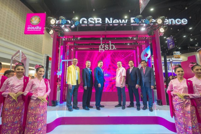 ออมสิน ชวนออมเงินผลตอบแทนสูง-ยกเว้นภาษีในงาน Money Expo เชียงใหม่