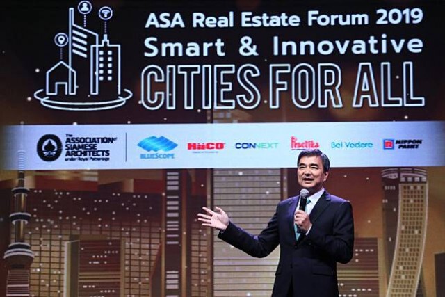 (ASA) จัดงาน ASA Real Estate Forum 2019 เมืองอัจฉริยะ เมืองนวัตกรรม เมืองเพื่อทุกคน