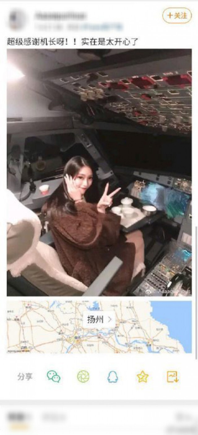 นศ. เป็นเหตุ พาตกงานเกือบทั้งลำ!