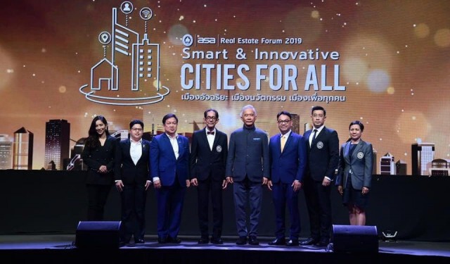 (ASA) จัดงาน ASA Real Estate Forum 2019 เมืองอัจฉริยะ เมืองนวัตกรรม เมืองเพื่อทุกคน