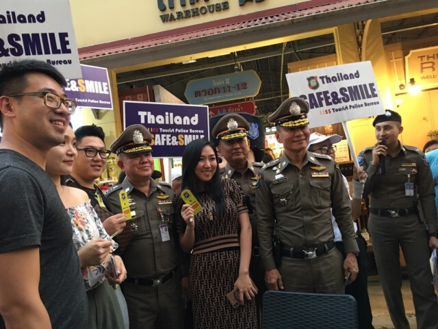 ตำรวจท่องเที่ยว คุมเข้ม "วันลอยกระทง"