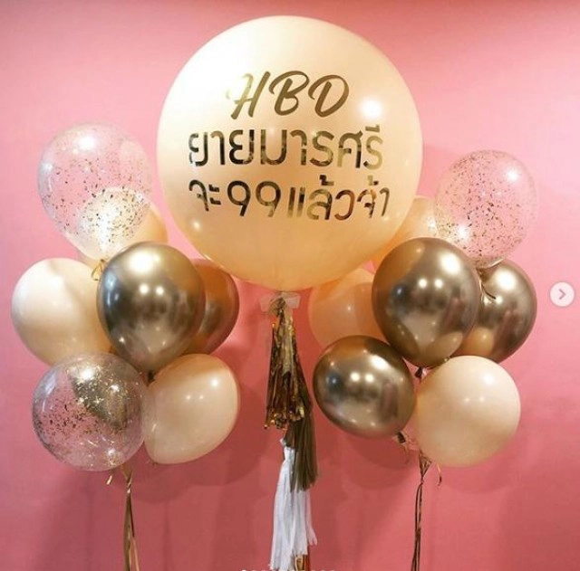 "คุณยายมารศรี" ลูกหลานจัดงานวันเกิดอายุ 99 ปี