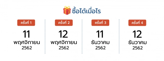 ททท. เปิดลงทะเบียน 100 เดียวเที่ยวทั่วไทย