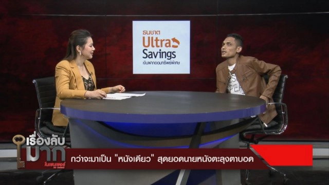 น้องเดียวลั่น ท้องไว้ก่อนค่อยว่ากัน!