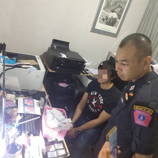 ตร.191 จับขบวนการค้ายาเสพติด-แก๊งปลอมเอกสาร