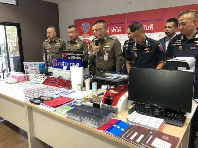 ตร.191 จับขบวนการค้ายาเสพติด-แก๊งปลอมเอกสาร