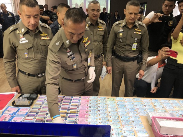 หน่วยปฎิบัติการพิเศษ 191 บุกจับเอเย่นค้ายา-แก๊งปลอมเอกสาร
