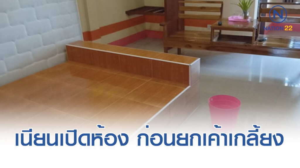 2 โจรตีเนียนเปิดห้องรีสอรท์ชื่อดัง 150 บาท ก่อนยกเค้าเกลี้ยง 2 โจรตีเนียนเปิดห้องรีสอรท์ชื่อดัง 150 บาท ก่อนยกเค้าเกลี้ยง