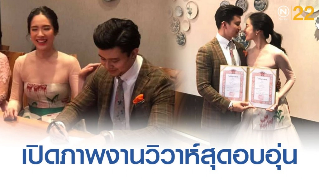 เปิดภาพงานวิวาห์ 'โดนัท มนัสนันท์' กับแฟนหนุ่มนอกวงการ เปิดภาพงานวิวาห์ 'โดนัท มนัสนันท์' กับแฟนหนุ่มนอกวงการ