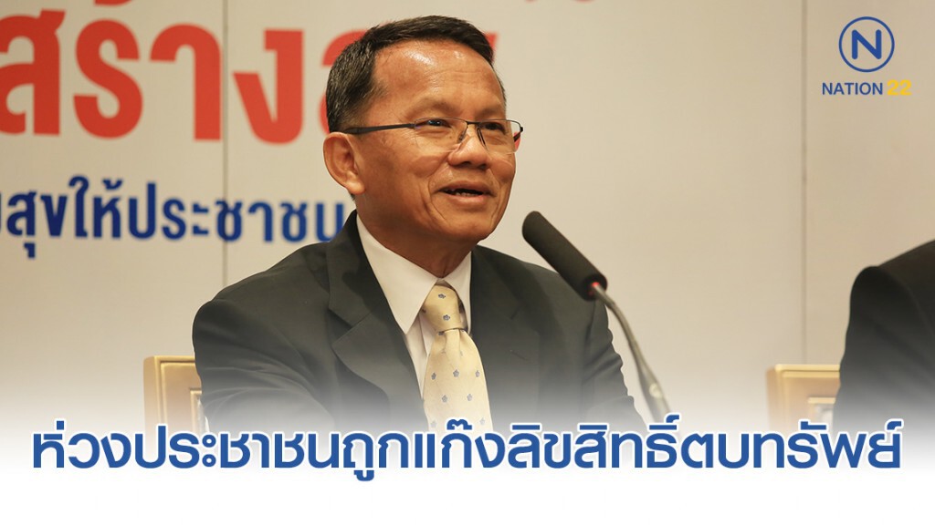 รมว.ยุติธรรม ห่วงประชาชนถูกแก๊งลิขสิทธิ์ตบทรัพย์ รมว.ยุติธรรม ห่วงประชาชนถูกแก๊งลิขสิทธิ์ตบทรัพย์
