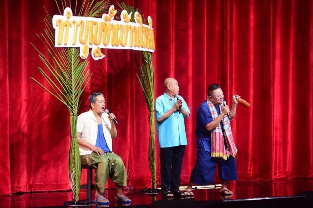 "โย่ง เชิญยิ้ม" แคนเซิลงานราชบุรี หามตัวส่งรพ.