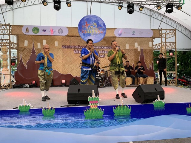 "โย่ง เชิญยิ้ม" แคนเซิลงานราชบุรี หามตัวส่งรพ.