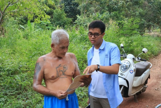 ปัญหาที่ดินบนเกาะ​: กรณีเกาะช้าง​ กับสิทธิ​ชุมชน​ดั้งเดิม