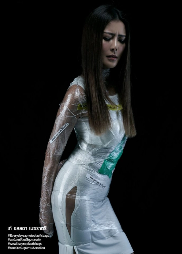 แคมเปญ "Everyday Say No To Plastic Bags" กับปัญหาขยะพลาสติก