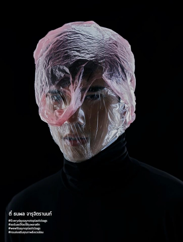 แคมเปญ "Everyday Say No To Plastic Bags" กับปัญหาขยะพลาสติก