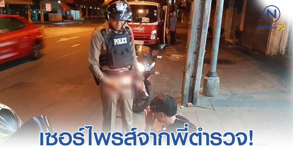 โซเชียลแห่ชื่นชม คุณตำรวจน้ำใจงาม! โซเชียลแห่ชื่นชม คุณตำรวจน้ำใจงาม!
