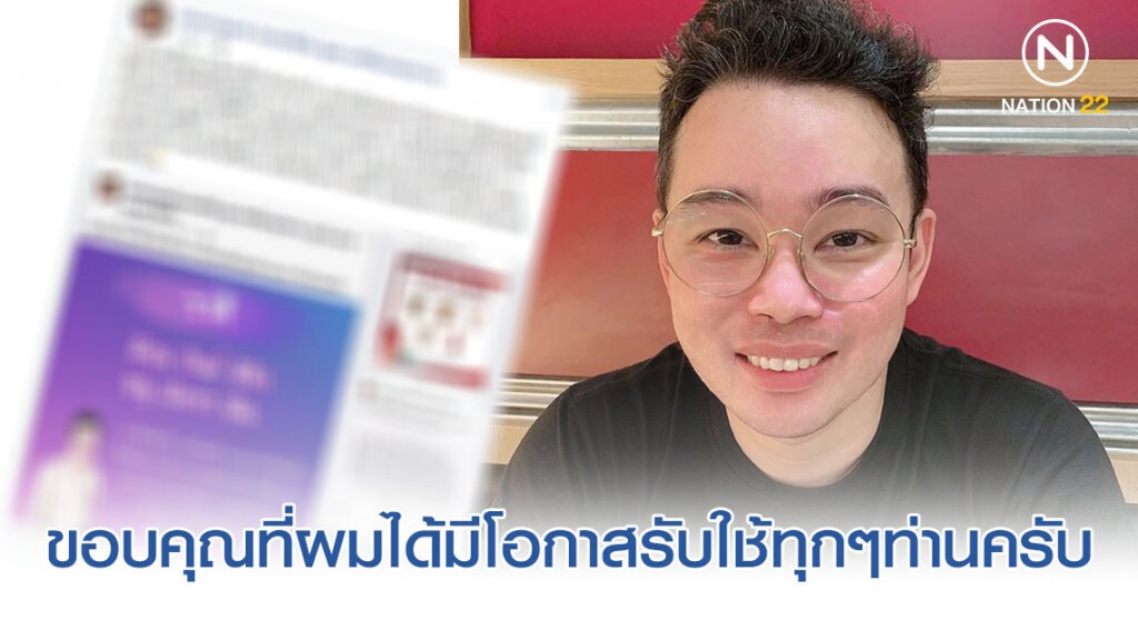 หมอกฤษณ์ คอนเฟิร์ม โพสต์ถึงลูกเพจ! หมอกฤษณ์ คอนเฟิร์ม โพสต์ถึงลูกเพจ!