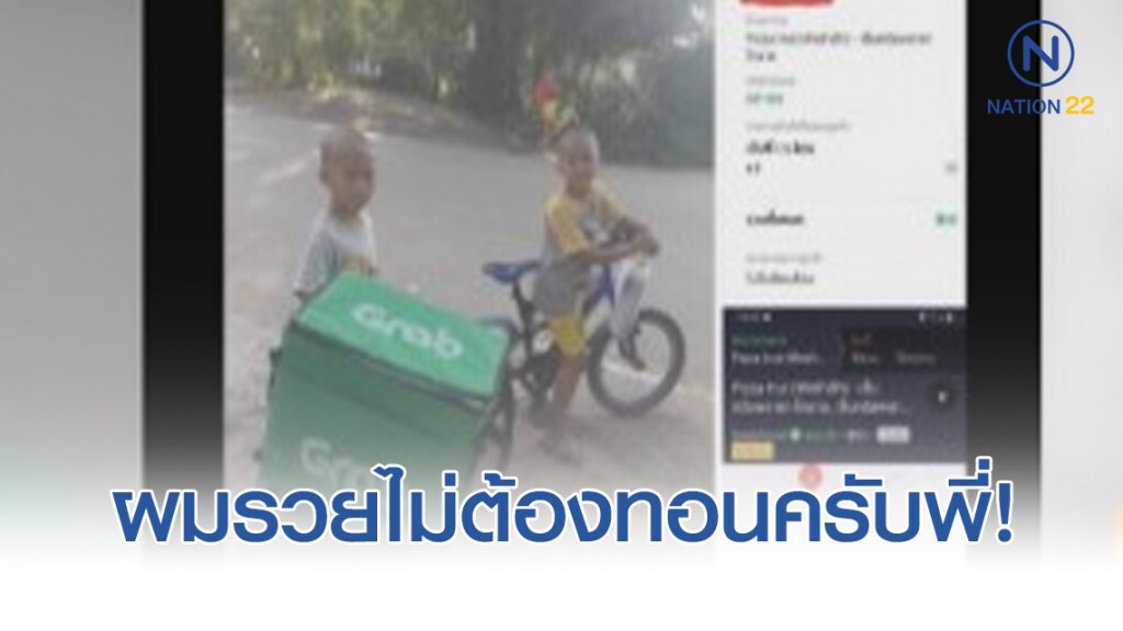 ฮาสนั่นโซเชียล ! "2 เณรสึกใหม่" สั่งน้ำอัดลม จ่าย 40 "บอกรวยไม่ต้องทอน" ฮาสนั่นโซเชียล ! "2 เณรสึกใหม่" สั่งน้ำอัดลม จ่าย 40 "บอกรวยไม่ต้องทอน"